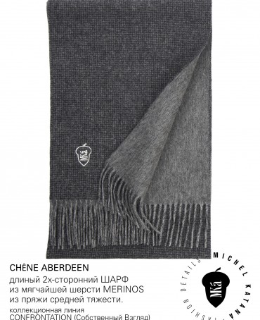 Шарф Унисекс F2T.W315_GZ-696A/NOIR.G